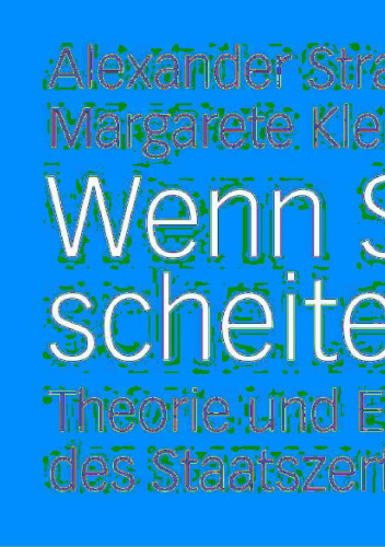 ﻿وقتی دولت ها شکست می خورند: نظریه و تجربه گرایی شکست دولت