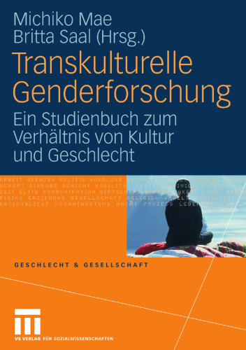 ﻿تحقیق جنسیت فرافرهنگی: کتابی مطالعاتی در مورد رابطه فرهنگ و جنسیت