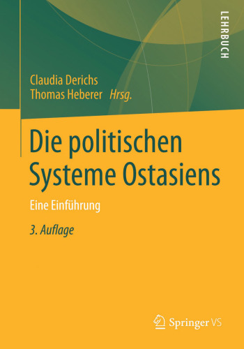 ﻿سیستم های سیاسی شرق آسیا: مقدمه ای