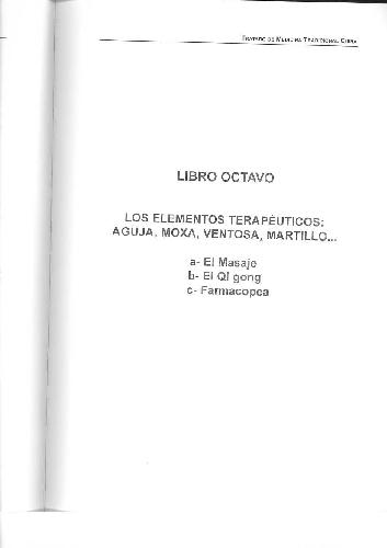 ﻿طب سنتی چینی. رساله شفای پادیلا