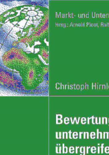 ﻿ارزیابی سرمایه گذاری های بین شرکتی فناوری اطلاعات: یک رویکرد اقتصادی سازمانی