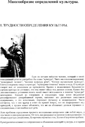 ﻿فرهنگ شناسی