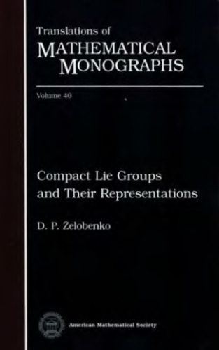 ﻿گروه های دروغ جمع و جور و نمایندگی های آنها