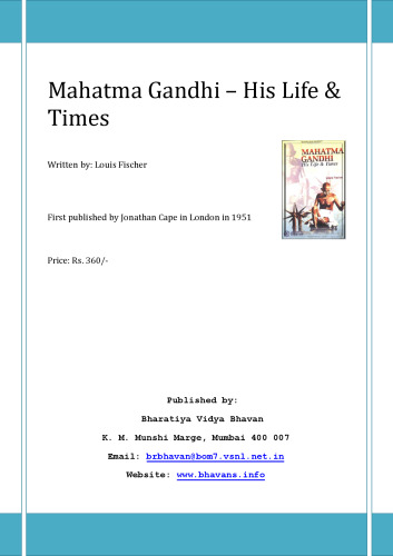 ﻿مهاتما گاندی/زندگی و زمان او