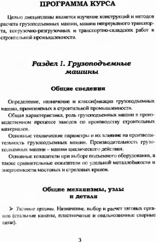 ﻿اتومبیل برای حمل و نقل تکنولوژیکی کالا