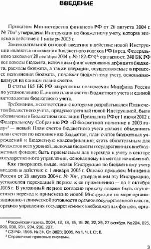 ﻿سازمان حسابداری بودجه