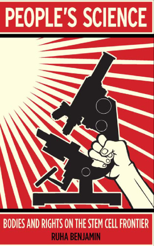 علوم مردم: بدن و حقوق در مرز سلول های بنیادی