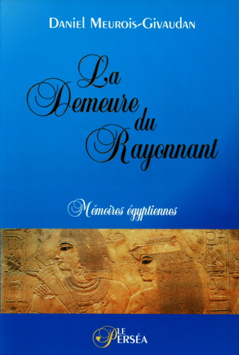 ﻿خانه تابناک