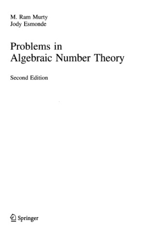 مشکلات در نظریه شماره جبر