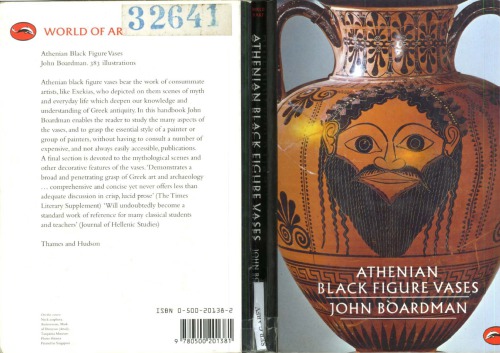 گلدان شکل سیاه آتنی