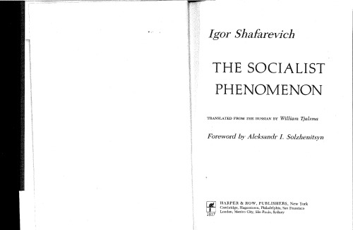 ﻿پدیده سوسیالیستی