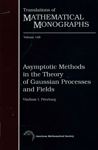 ﻿روشهای مجانبی در نظریه فرایندها و زمینه های گوسی