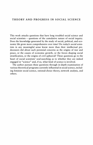 ﻿نظریه و پیشرفت در علوم اجتماعی