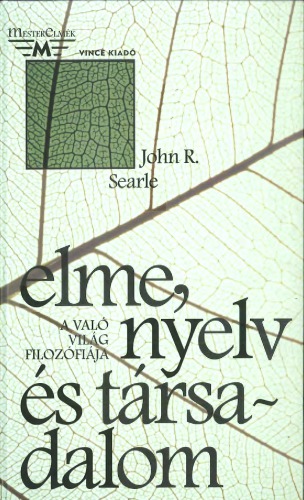 ﻿ذهن، زبان و جامعه