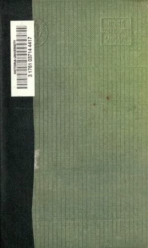 ﻿هنر و آیین باستانی