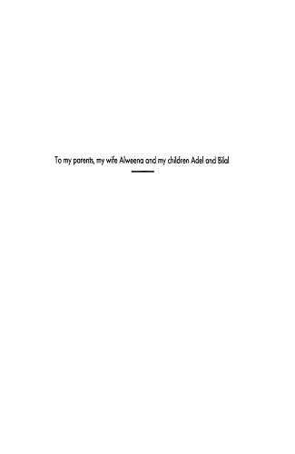 ﻿مدیریت کیفیت جامع برای مهندسان