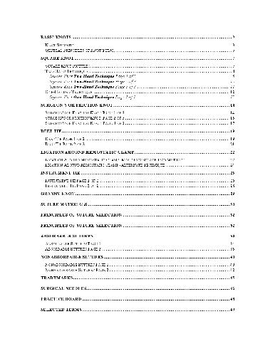 ﻿گره های اساسی