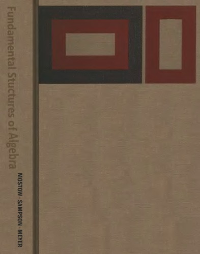 ﻿ساختارهای بنیادی جبر