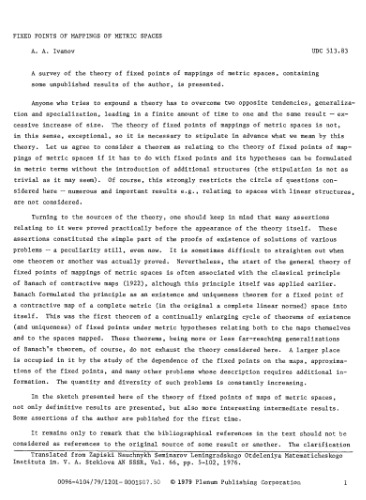 ﻿نقاط ثابت نگاشت فضاهای متریک