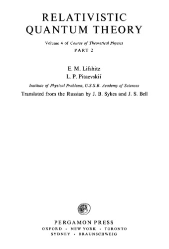 ﻿نظریه کوانتوم نسبی ، قسمت 2
