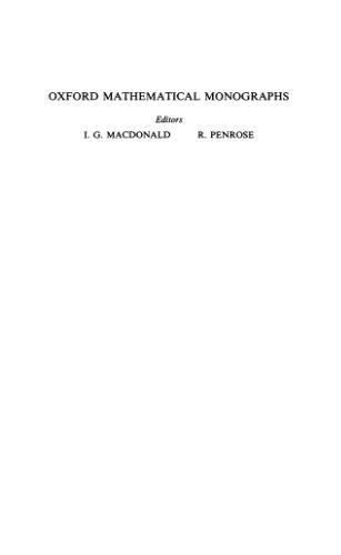 ﻿امواج غیرخطی در سیستم های پراکنده یک بعدی