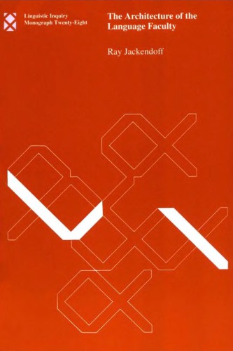 ﻿معماری دانشکده زبان