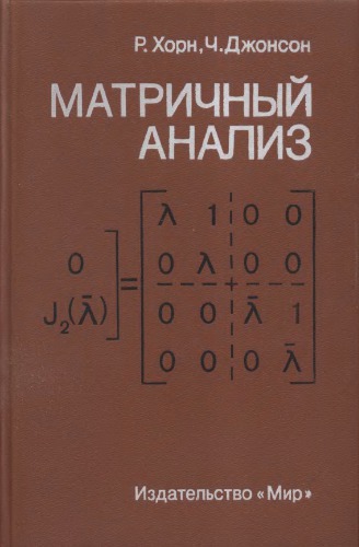 ﻿تحلیل ماتریسی