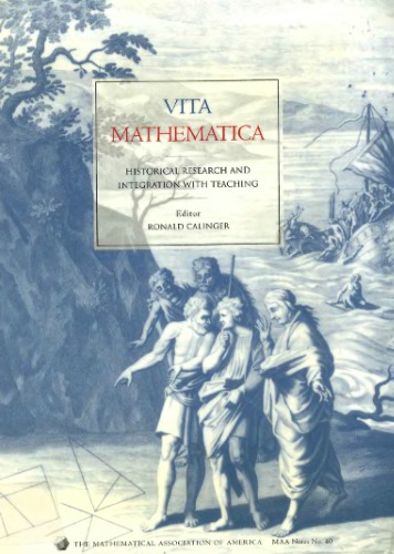 ویتا ریاضیات: تحقیق تاریخی و ادغام با تدریس