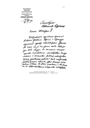 ﻿مجموعه کامل آثار. T.51