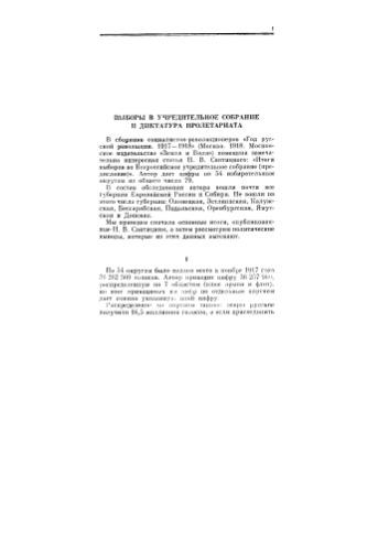 ﻿ترکیب کامل نوشته ها. T.40