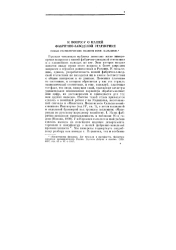 ﻿ترکیب کامل نوشته ها. T.04