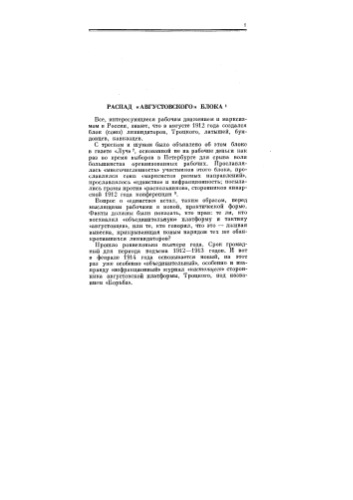 ﻿ترکیب کامل نوشته ها. T.25