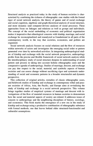 ﻿خویشاوندی، شبکه ها و مبادله