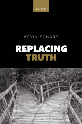 ﻿جایگزینی حقیقت