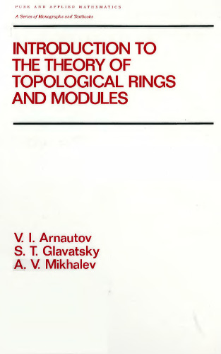 آشنایی با تئوری حلقه ها و ماژول های توپولوژیکی