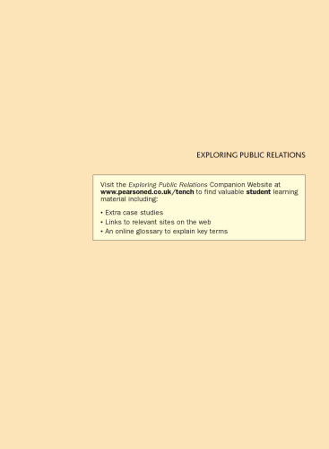 بررسی روابط عمومی