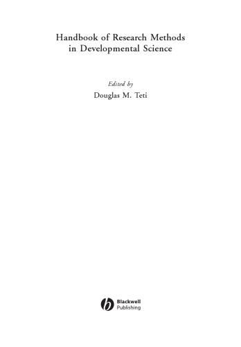 ﻿راهنمای روش های تحقیق در علوم توسعه