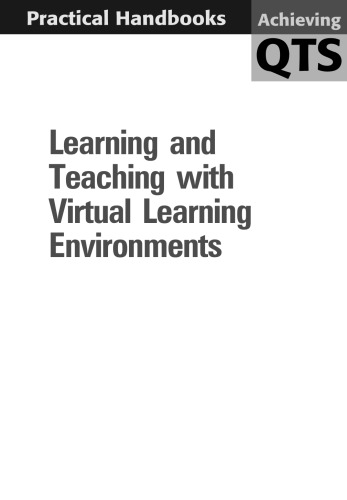 ﻿یادگیری و آموزش با محیط های یادگیری مجازی