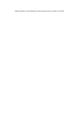 ﻿پردازش و تولید ساختارهای سرفینال