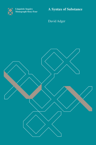 ﻿نحوی از جوهر