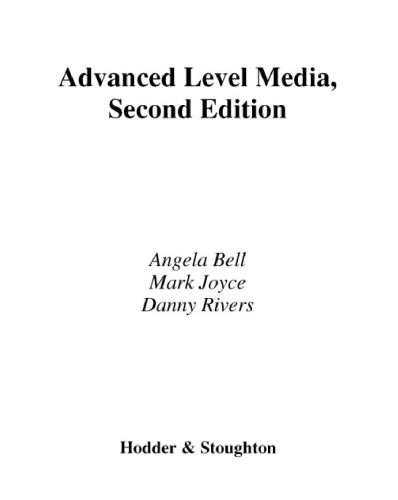 ﻿رسانه سطح پیشرفته