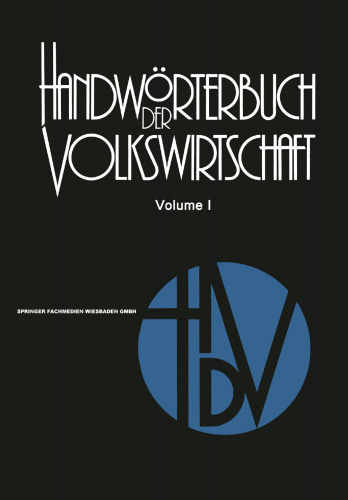 ﻿کتاب راهنمای اقتصاد