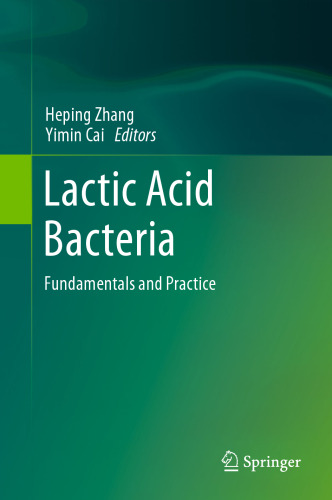 باکتریهای اسید لاکتیک: اصول و تمرین