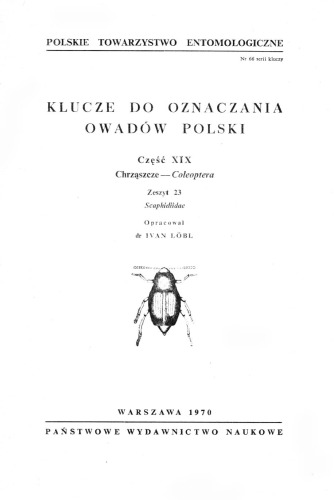 ﻿قسمت XIX - کولئوپترا (100 دفتر برنامه ریزی شده) 23