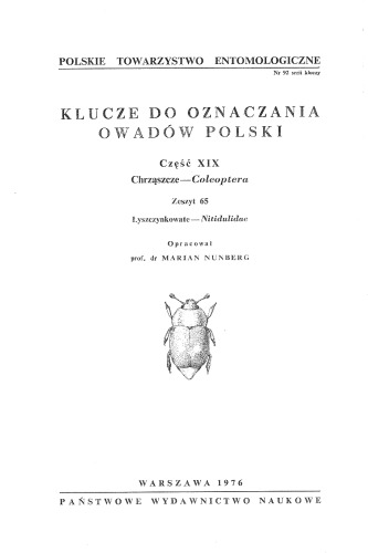 ﻿قسمت XIX - Coleoptera (100 شماره برنامه ریزی شده) 65