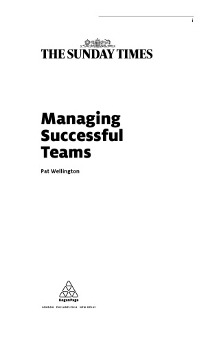 ﻿مدیریت تیم های موفق