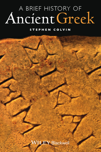 ﻿تاریخچه مختصر یونان باستان