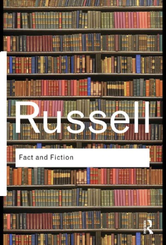 ﻿واقعیت و خیال