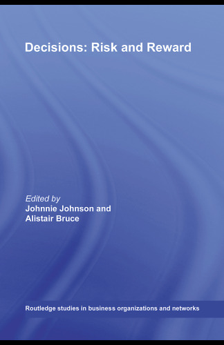 تصمیمات: ریسک و پاداش
