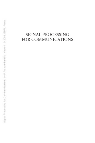 پردازش سیگنال برای ارتباطات